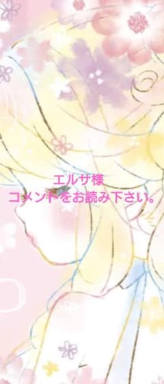プルリングの取り付け方のサムネイル