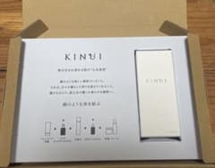 【新品未使用】KINUI TAMANU C25+ 28ml 日本製のサムネイル