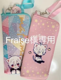 Fraise様専用のサムネイル