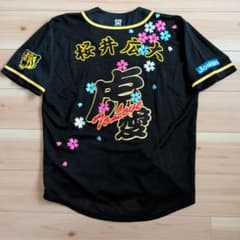 阪神タイガース　ユニホーム　桜井広大　虎愛　桜　Joshin　ビッグ刺繍ワッペン 阪神タイガース ユニホーム 桜井広大 虎愛 桜 Joshin ビッグ刺繍