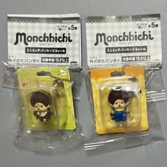 モンチッチ ミニチュアパッケージチャーム 2個セットのサムネイル