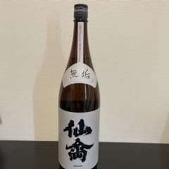 仙禽 無垢 1800ml 日本酒　空瓶のサムネイル