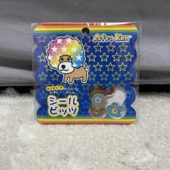 ごまめ様 リクエスト 2点 まとめ商品のサムネイル