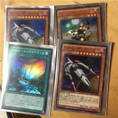 遊戯王 コズモのサムネイル