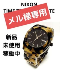 NIXON TIME TELLER ACETATE TORTOISE CREAM - メルカリ