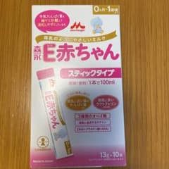 粉ミルク 森永 E赤ちゃんのサムネイル