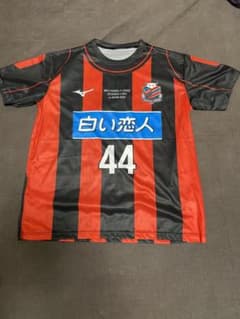 小野伸二引退記念ユニフォーム　コンサドーレ札幌のサムネイル