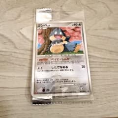 ポケモンカード ゴンベ LV7 新品未開封 プロモ meiji 2008 ポケモンカード ゴンベ LV7 新品未開封 プロモ meiji 2008 - メルカリ