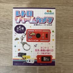 レトロチャームカメラのサムネイル
