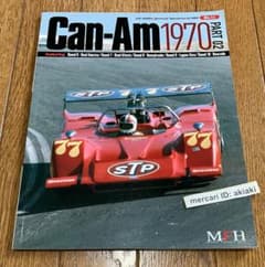 JOE HONDA Can-Am 1970 PART 02 No.11のサムネイル