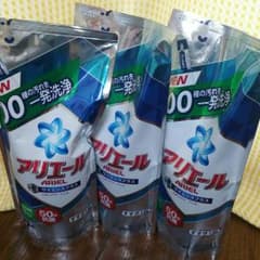 土日限定価格 アリエール詰め替え×3のサムネイル