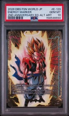 PSA10】 エナジーマーカー パラレル E-129 ゴジータ - メルカリ