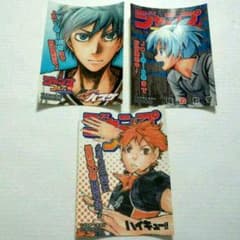花音様専用　ジャンプフェアinアニメイト　特典セットのサムネイル