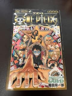 ONE PIECE 七七七巻のサムネイル