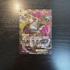 フーパEX SR XY7 バンデットリング 087/081 - メルカリ