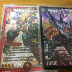 オクサン取り置きデュエルマスターズ セットのサムネイル