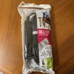 ELECOM AVT-ST02-2450BK BLACKのサムネイル
