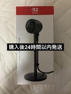 Nintendo Switch 2 カメラ - メルカリ