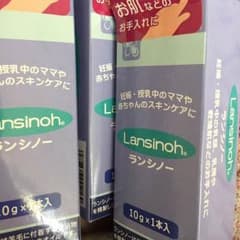 たま97様専用  ランシノー  新品  2本のサムネイル