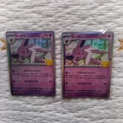 エーフィ 25th プロモ ポケモンカード 2枚セットのサムネイル