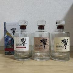 サントリー 響17年,ブロッサムハーモニー,ブレンダーズチョイス【空瓶