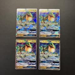 ポケモンカード レックウザGX RR 4枚セット - メルカリ