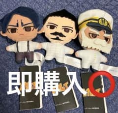 ゴールデンカムイ マスコット 昔日の鹿児島 鯉登少尉 鶴見中尉 鯉登平