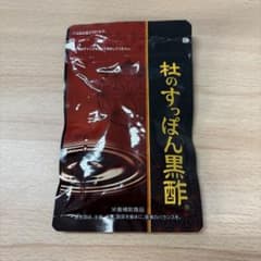 杜のすっぽん黒酢１袋のサムネイル