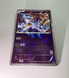 ミュウツー MG 001/016ミュウツーVSゲノセクト - メルカリ