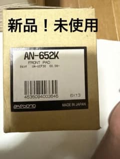 セルシオ　ブレーキパッド　フロント　AKEBONO ブレーキパッドのサムネイル