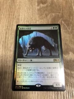 夜群れの伏兵  foil MTGのサムネイル