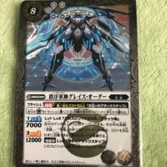 バトスピ 秩序軍神グレイス・オーダーのサムネイル