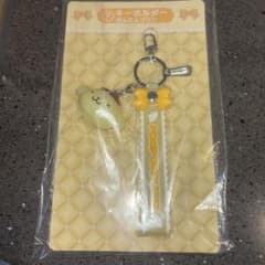サンリオくじ ポムポムプリンキーホルダーのサムネイル