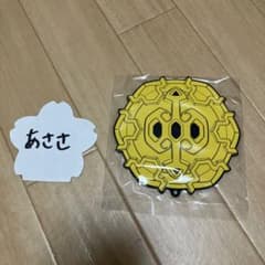 조조 이치 반 쿠지 H상 패쇼 네마크
