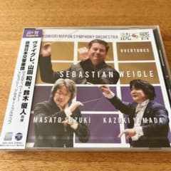 非売品 CD読響 ヴァイグレ 山田和樹 鈴木優人 ワーグナー ドビュッシー 読響 ヴァイグレ 山田和樹 鈴木優人 ワーグナー ドビュッシー - メルカリ