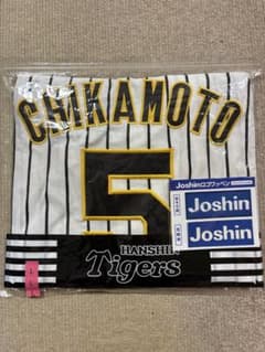 新品未使用】阪神タイガース 近本選手 レプリカユニフォーム Lサイズ