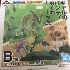 一番くじ ドラゴンボール B賞 ウーロン＆神龍 フィギュアのサムネイル