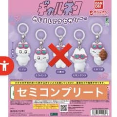 ギャルネコ めじるしアクセサリー 全5種 セミコンプリート ガチャ バンダイのサムネイル