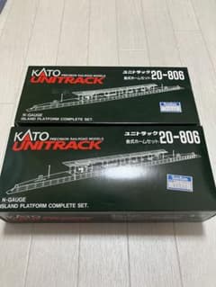 KATO ユニトラック20-806島式ホームセット N-GAUGE 2点セット - メルカリ