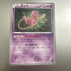 ミュウ THE BEST OF XY 044/171のサムネイル