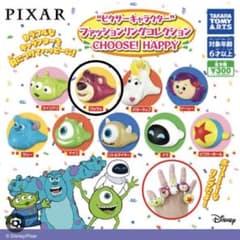 トイストーリーリングガチャ ロッツォのサムネイル