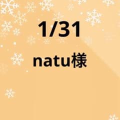 お取り置き中(*・ᴗ・*) コラージュ素材 - メルカリ