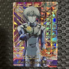 ガンダムトライエイジ 刹那・F・セイエイ Pレア - メルカリ