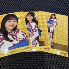 乃木坂46 生写真 真夏の全国ツアー2026 浴衣 3種コンプ 一ノ瀬美空 