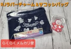 BT21 이치 반 쿠지 RJ 고무 매력 & 사코슈 가방 세트