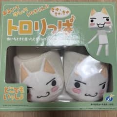 どこでもいっしょ トロ スリッパ トロリッパ レトロ - メルカリ