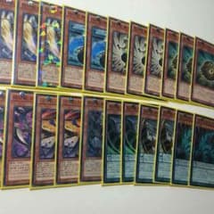 遊戯王 妖仙獣デッキパーツのサムネイル