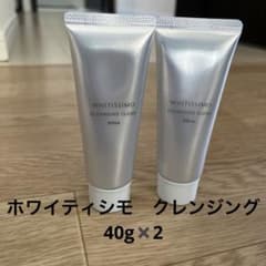POLAクレンジングクリーム【ホワイティシモ40g ✖️2】 - メルカリ