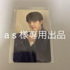 a s 様専用のサムネイル