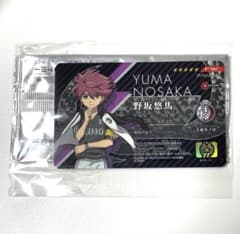 イナズマイレブン 野坂悠馬 イレブンライセンス BOX限定 ver. - メルカリ